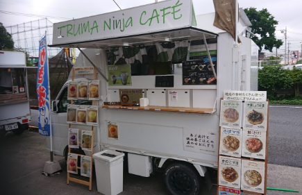 IRUMA Ninja CAFE