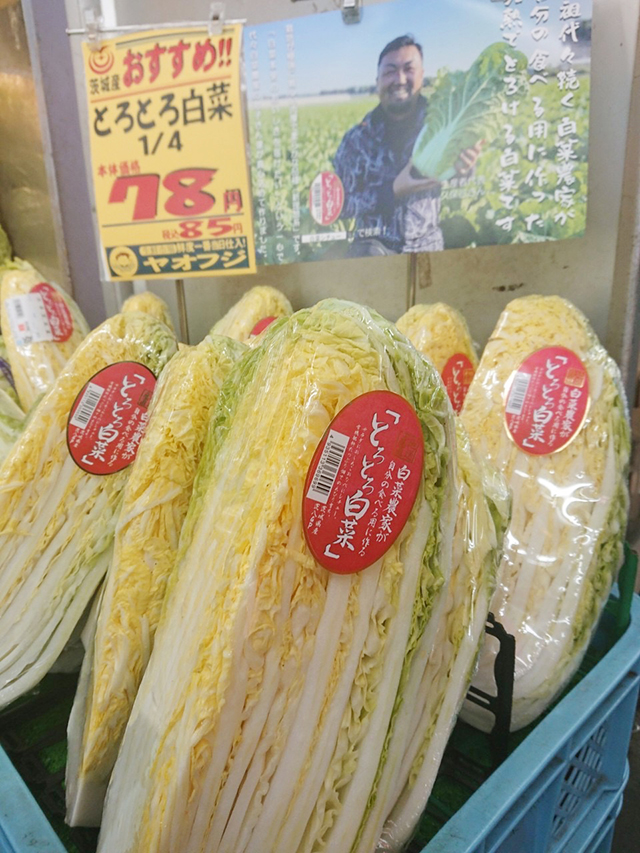 冬だ！鍋だ！白菜だー！