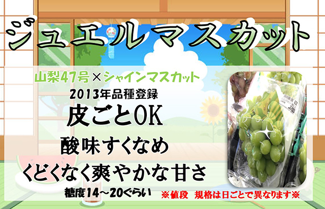 ナガノパープル