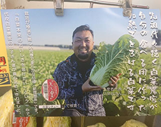 冬だ！鍋だ！白菜だー！